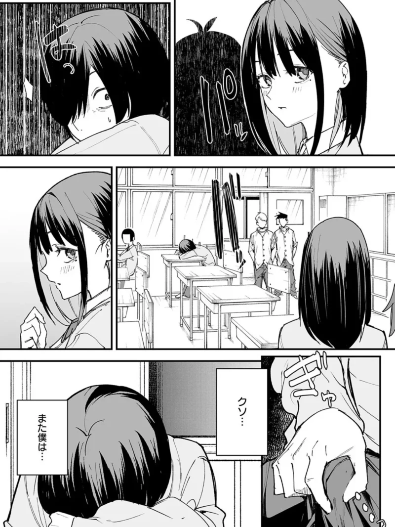 sample 17