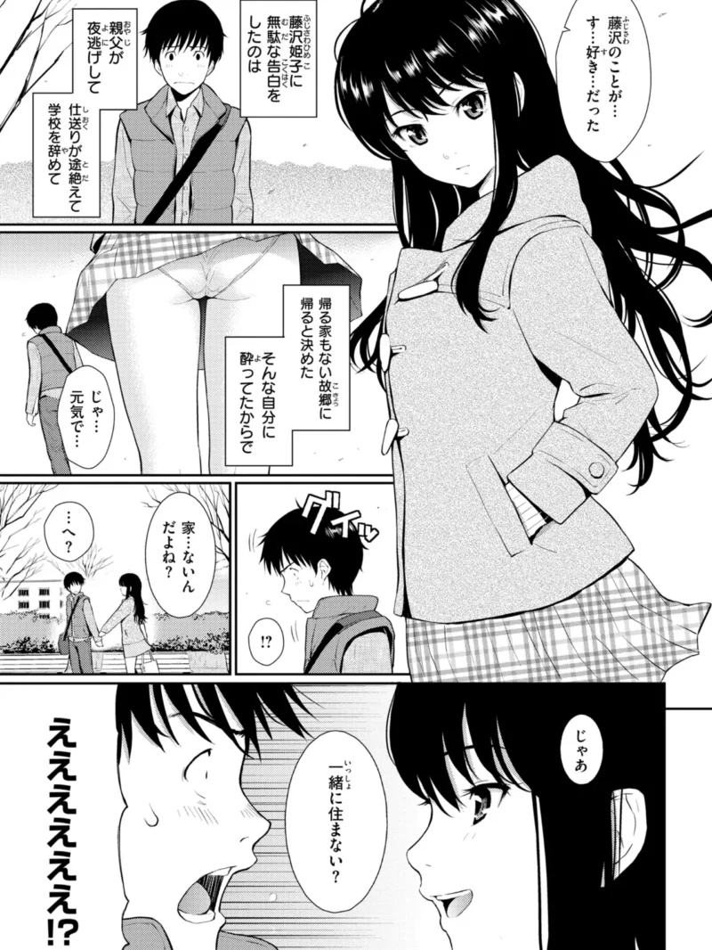 sample 6
