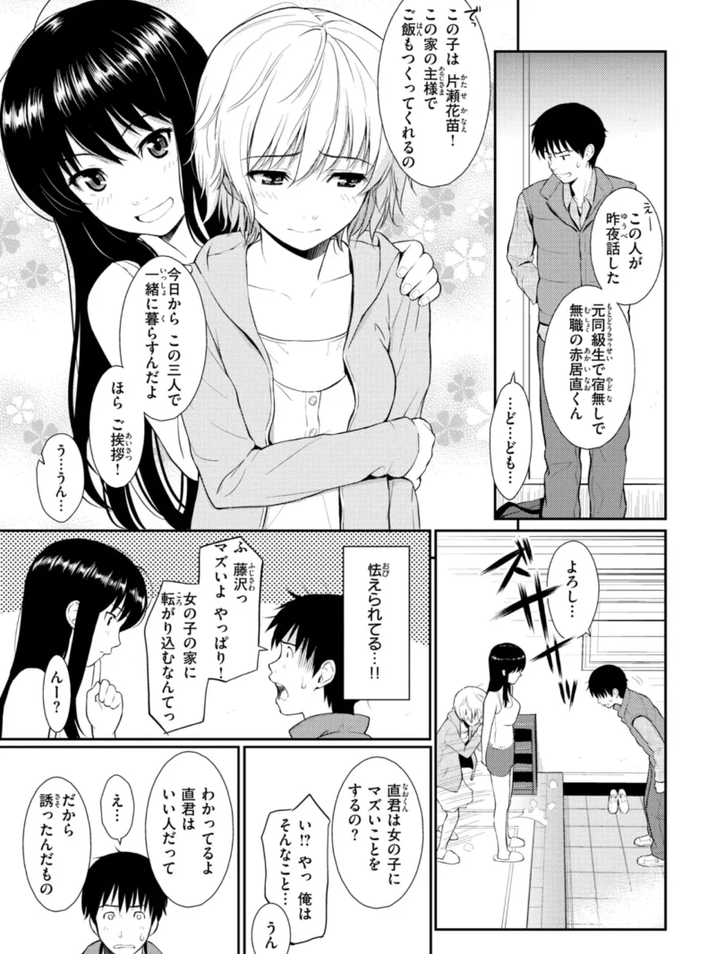 sample 8