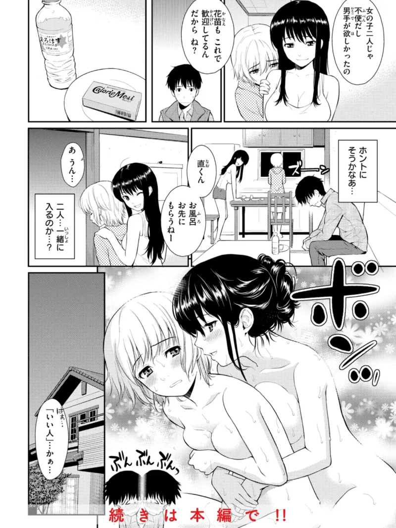 sample 9