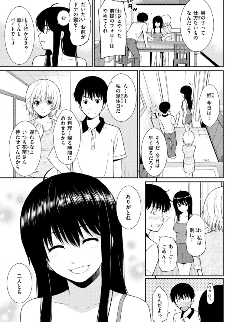 sample 12