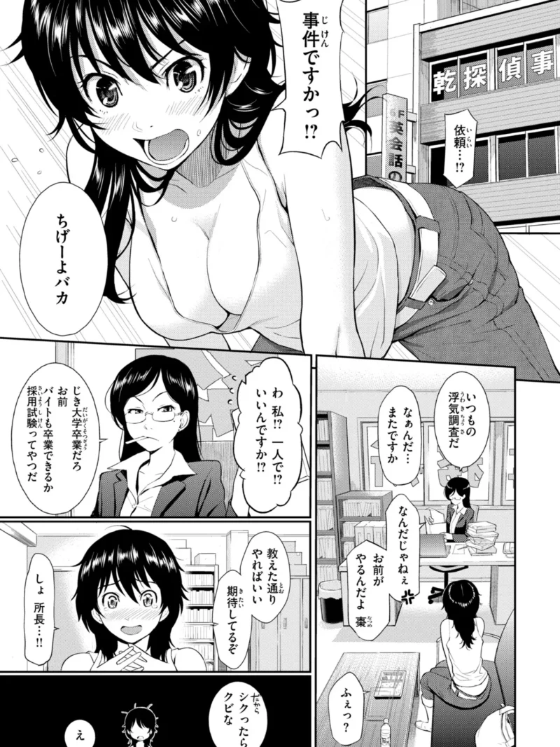 sample 14