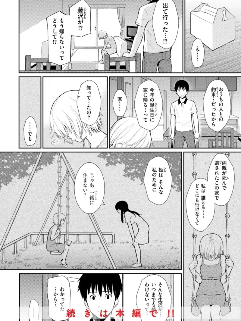 sample 13
