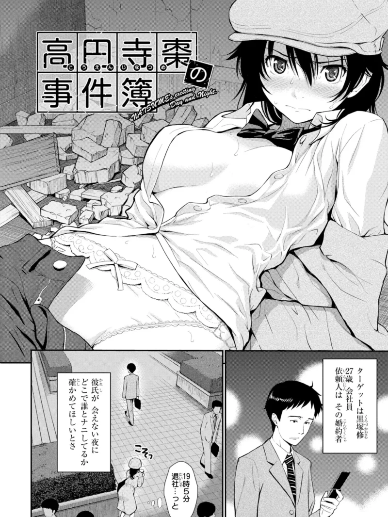 sample 15