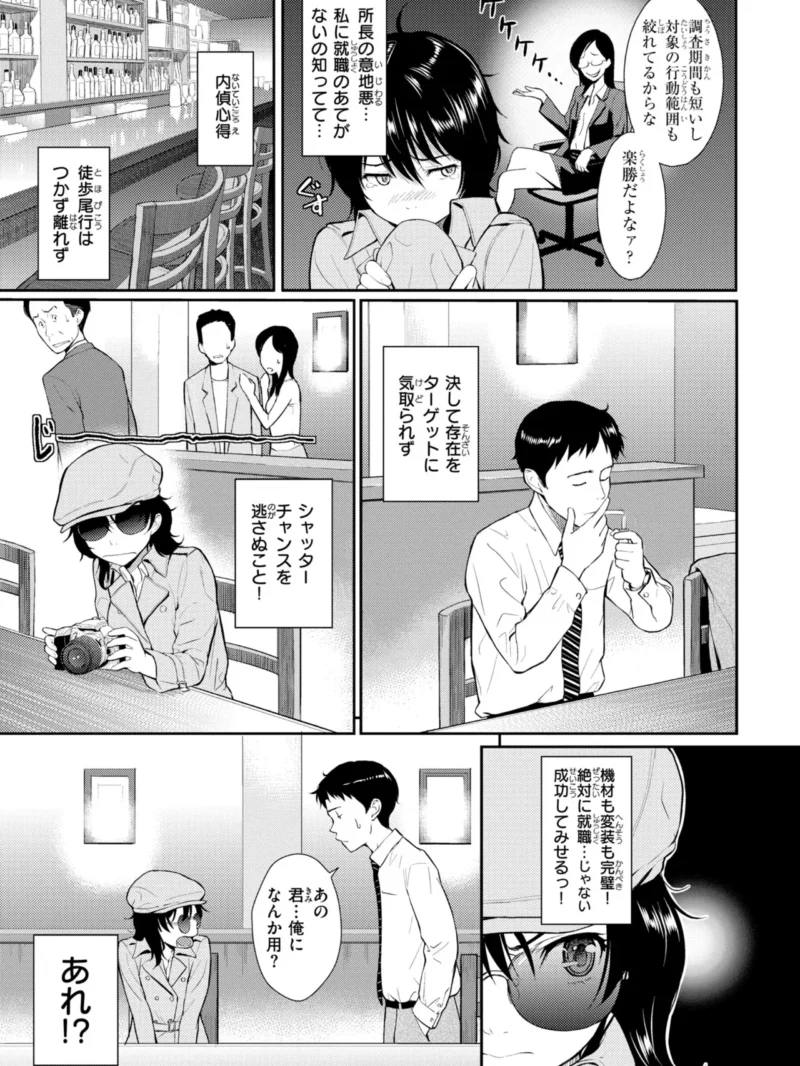 sample 16