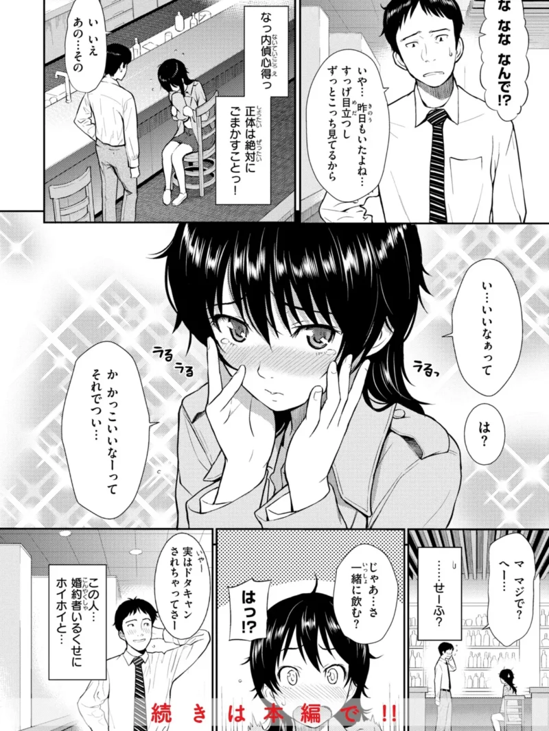 sample 17