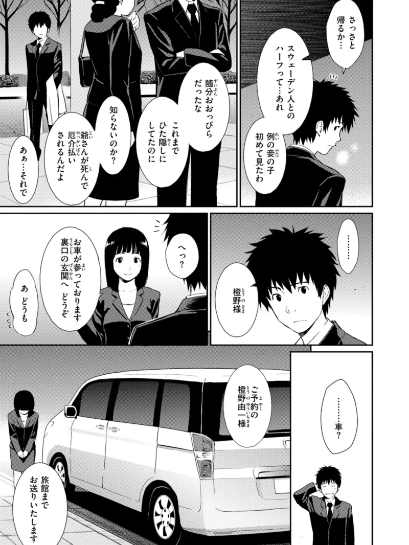 sample 20