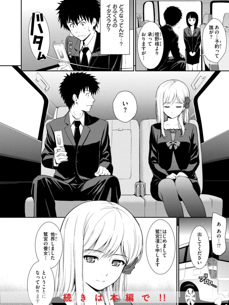sample 21