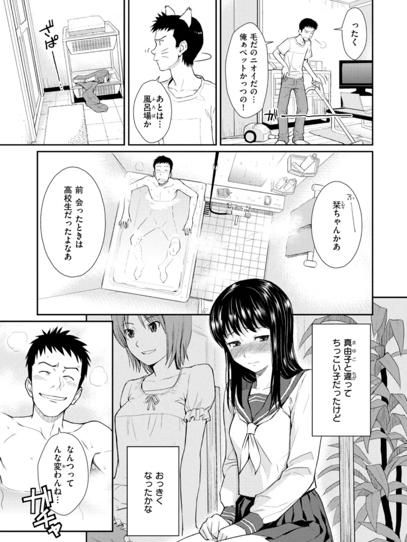 sample 25