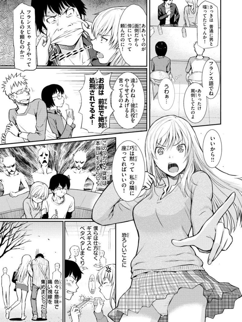 sample 29