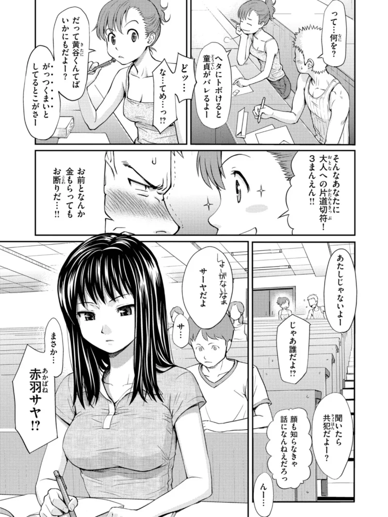 sample 33