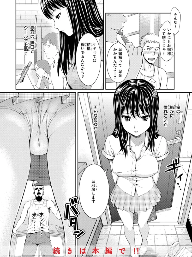 sample 34