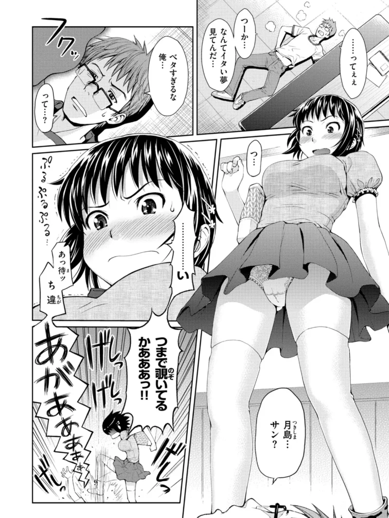 sample 36