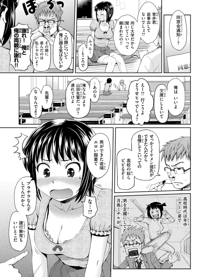 sample 37
