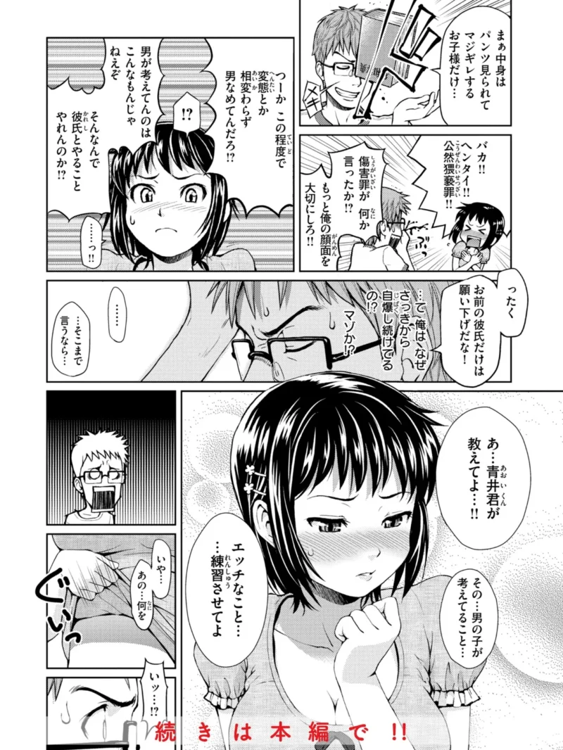 sample 38