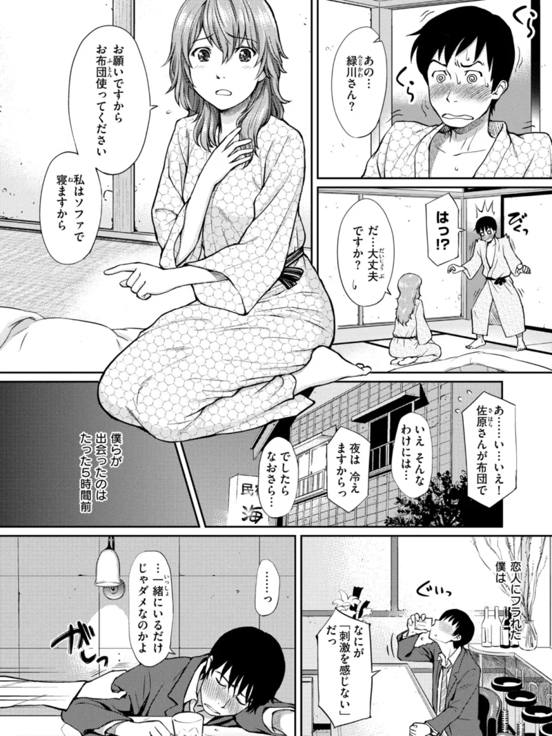 sample 44