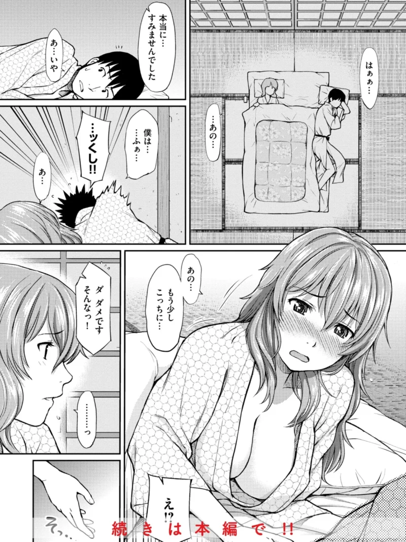 sample 46