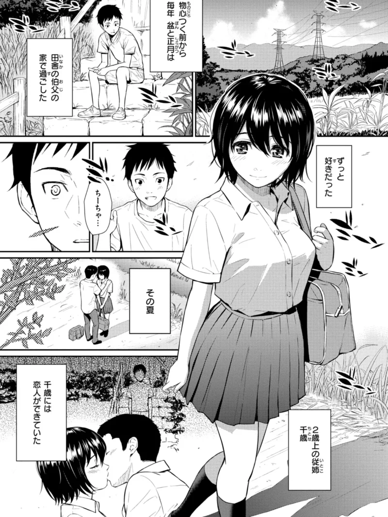 sample 53