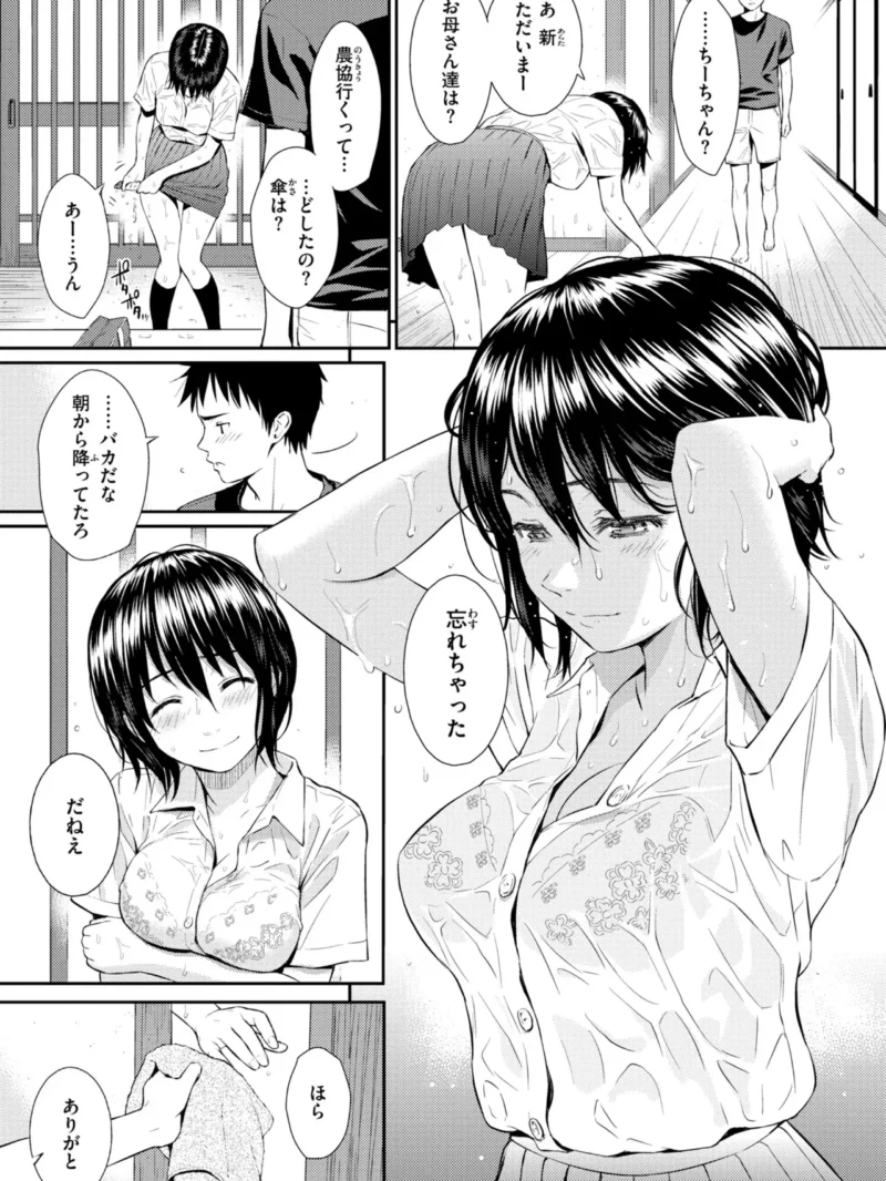 sample 55