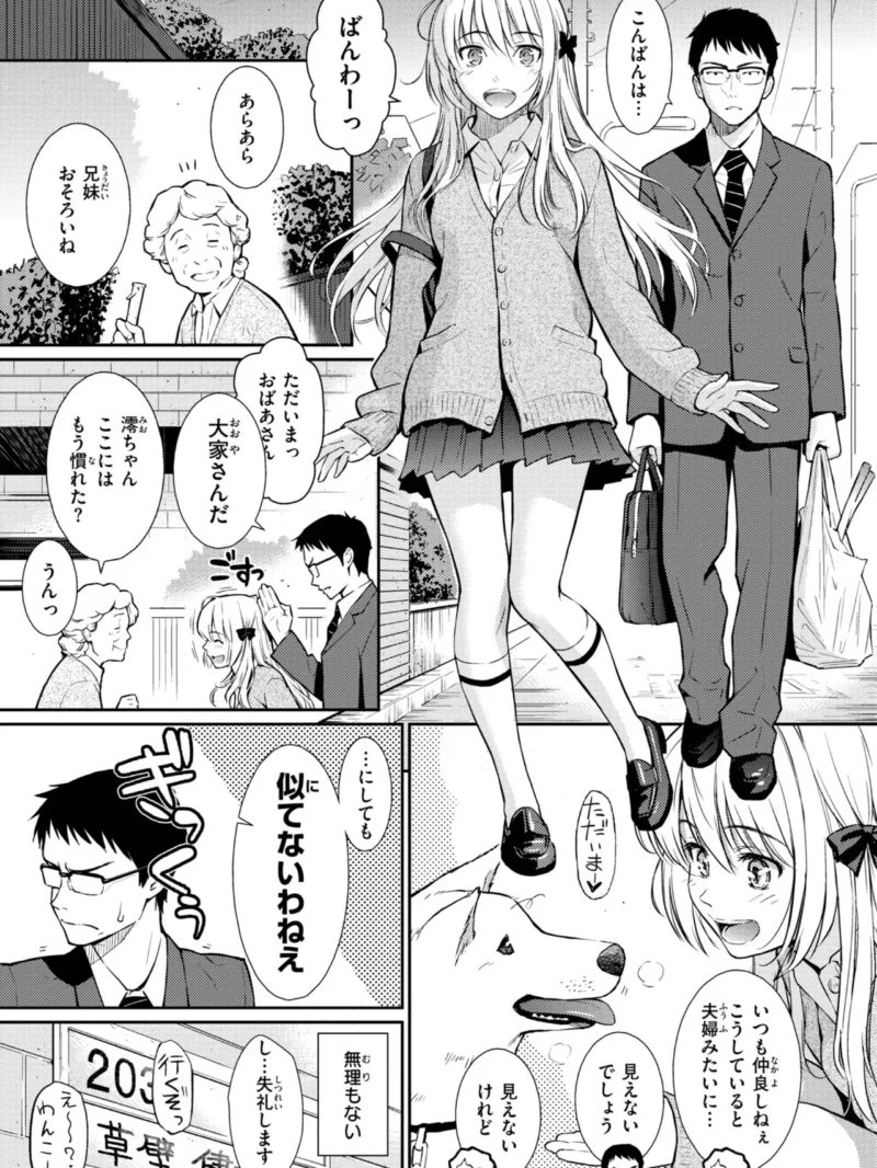sample 57