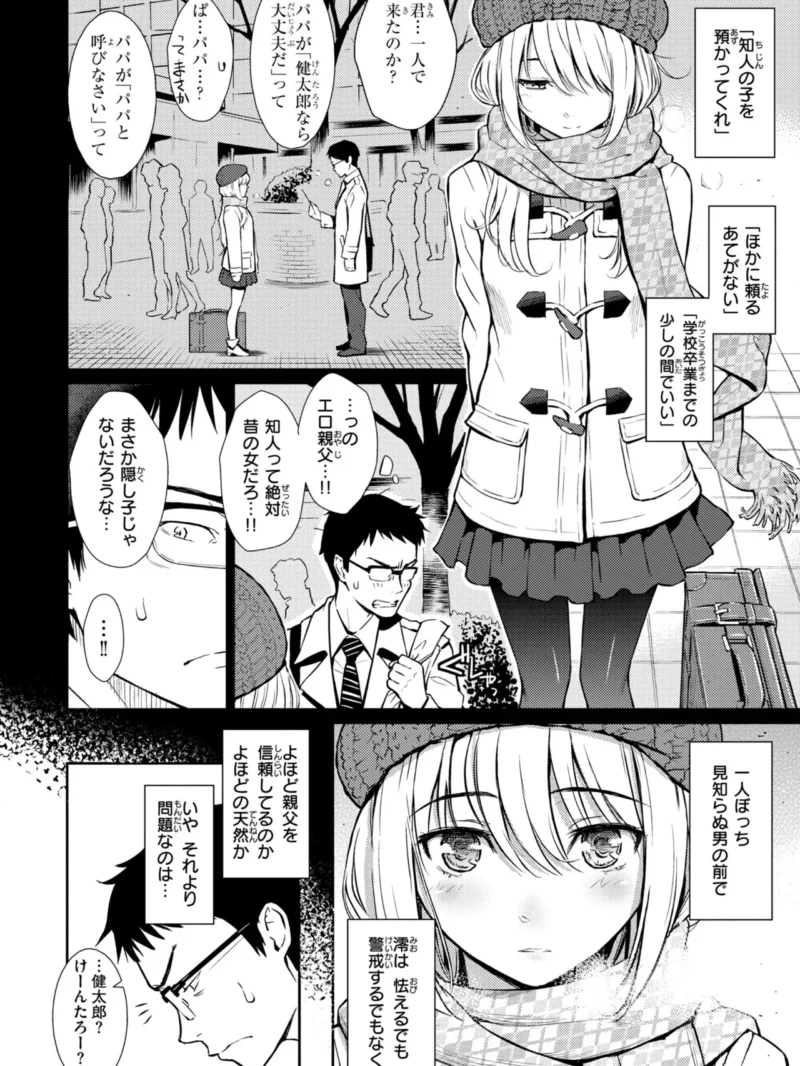 sample 60
