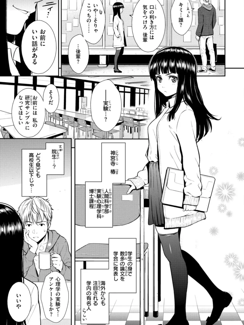 sample 63