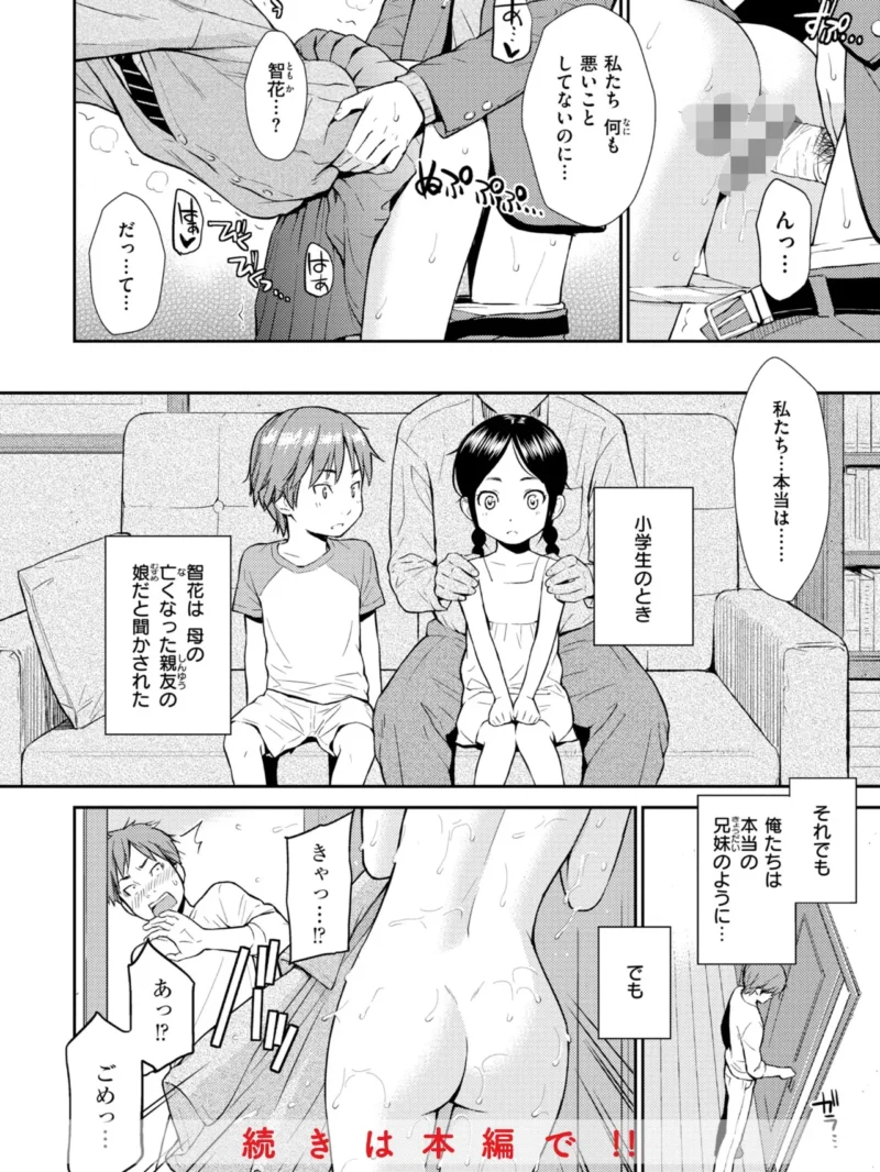sample 68