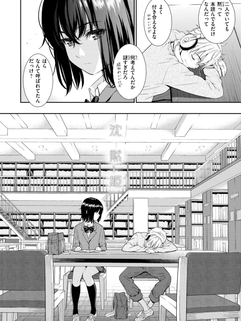 sample 70