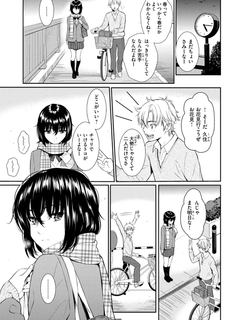 sample 71