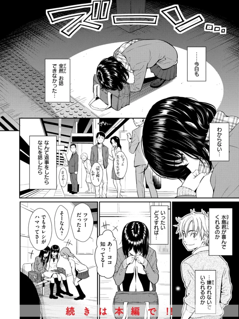 sample 72