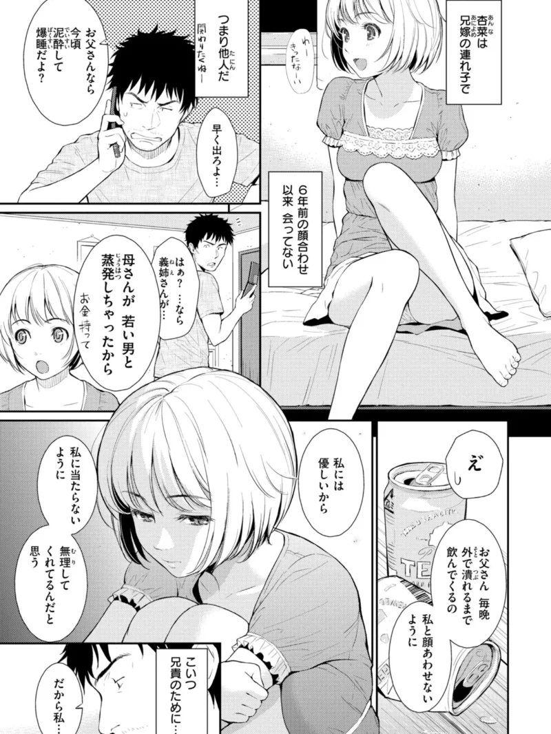 sample 75