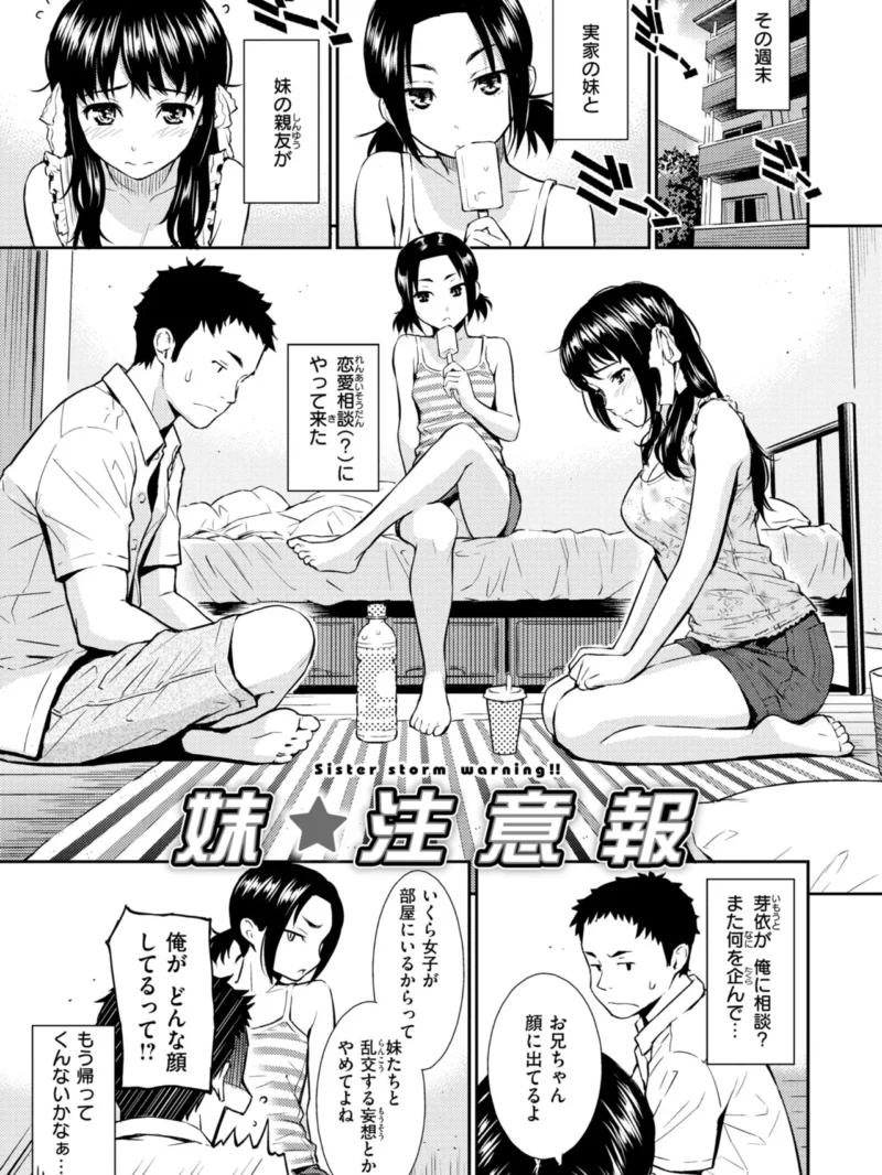 sample 77