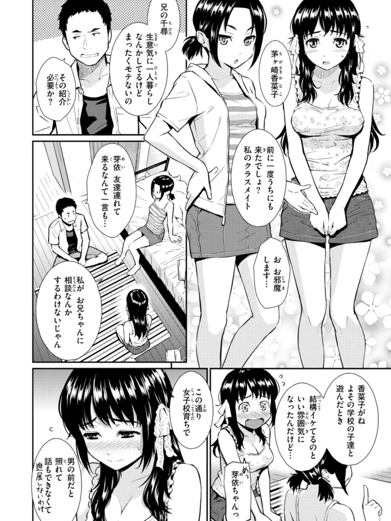 sample 78