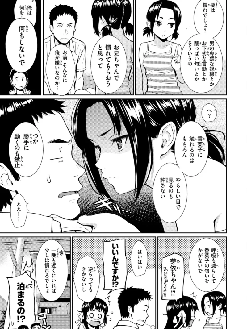 sample 79