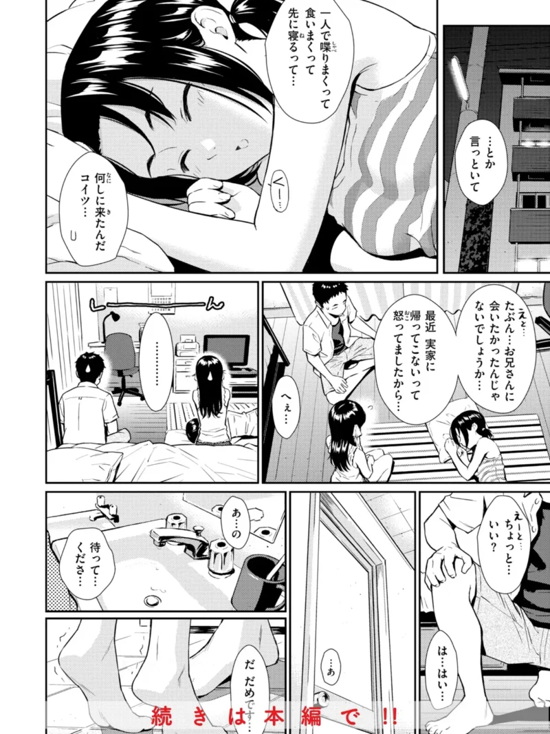 sample 80