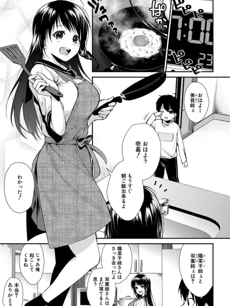 sample 4