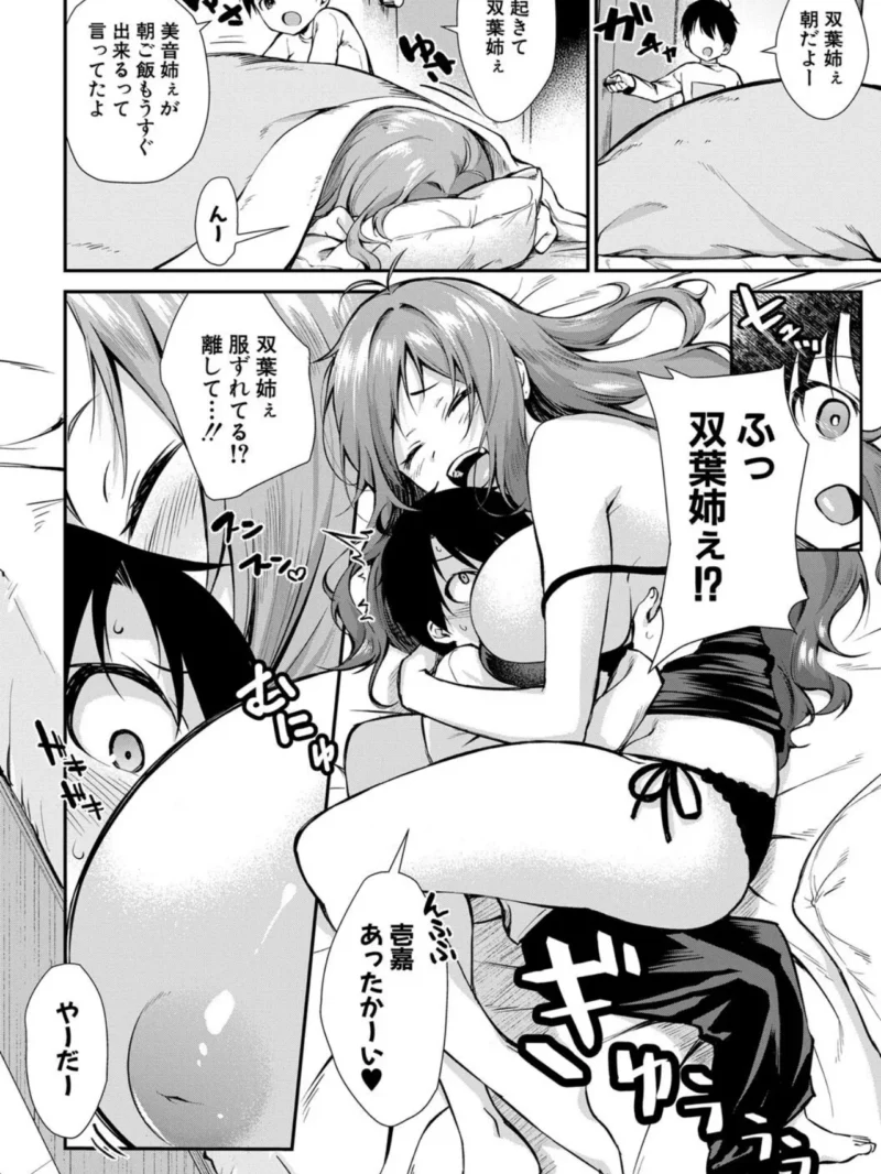 sample 5
