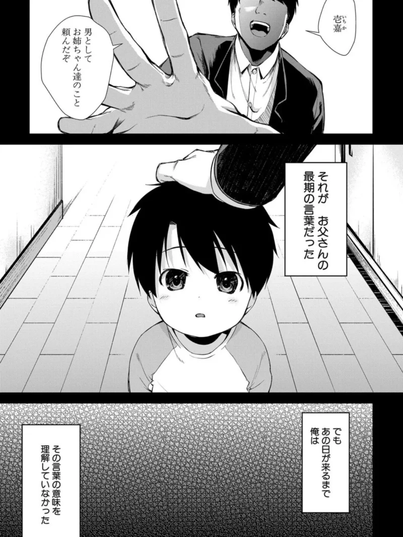 sample 2