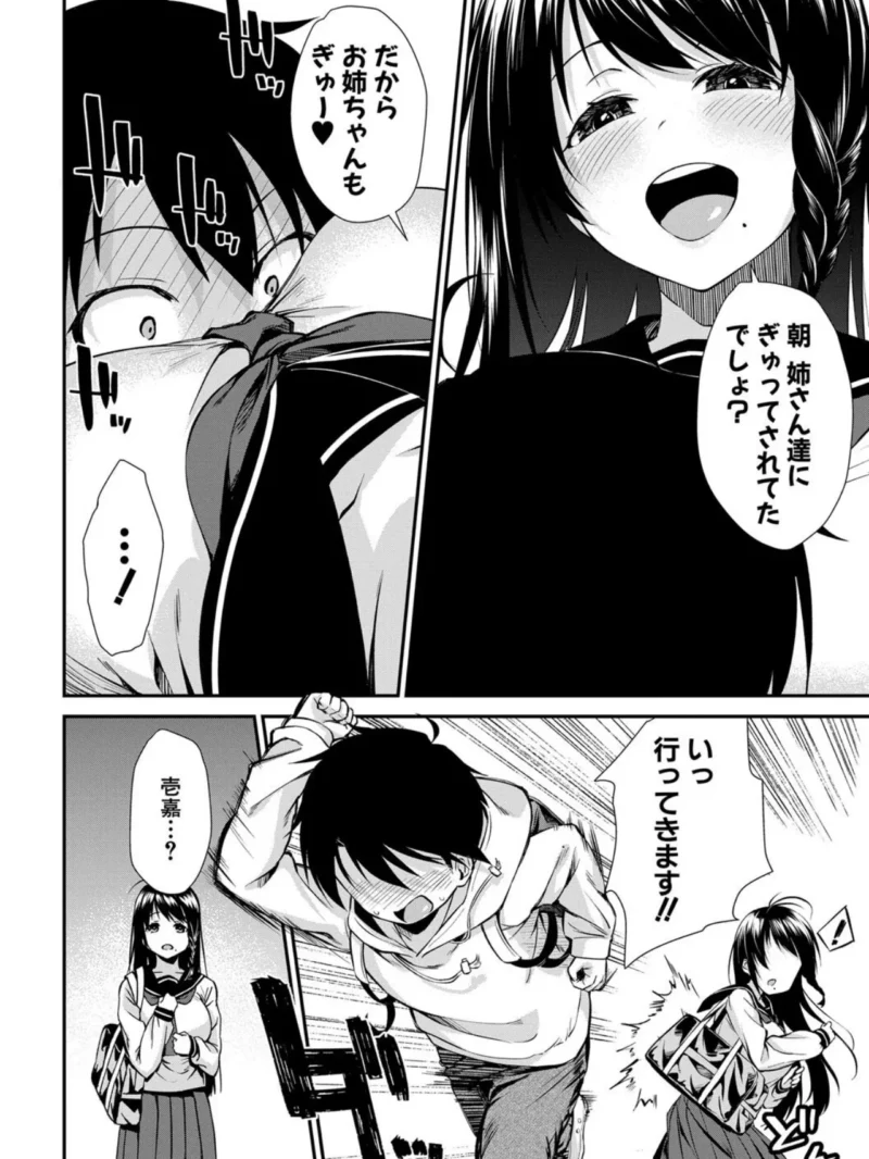 sample 9