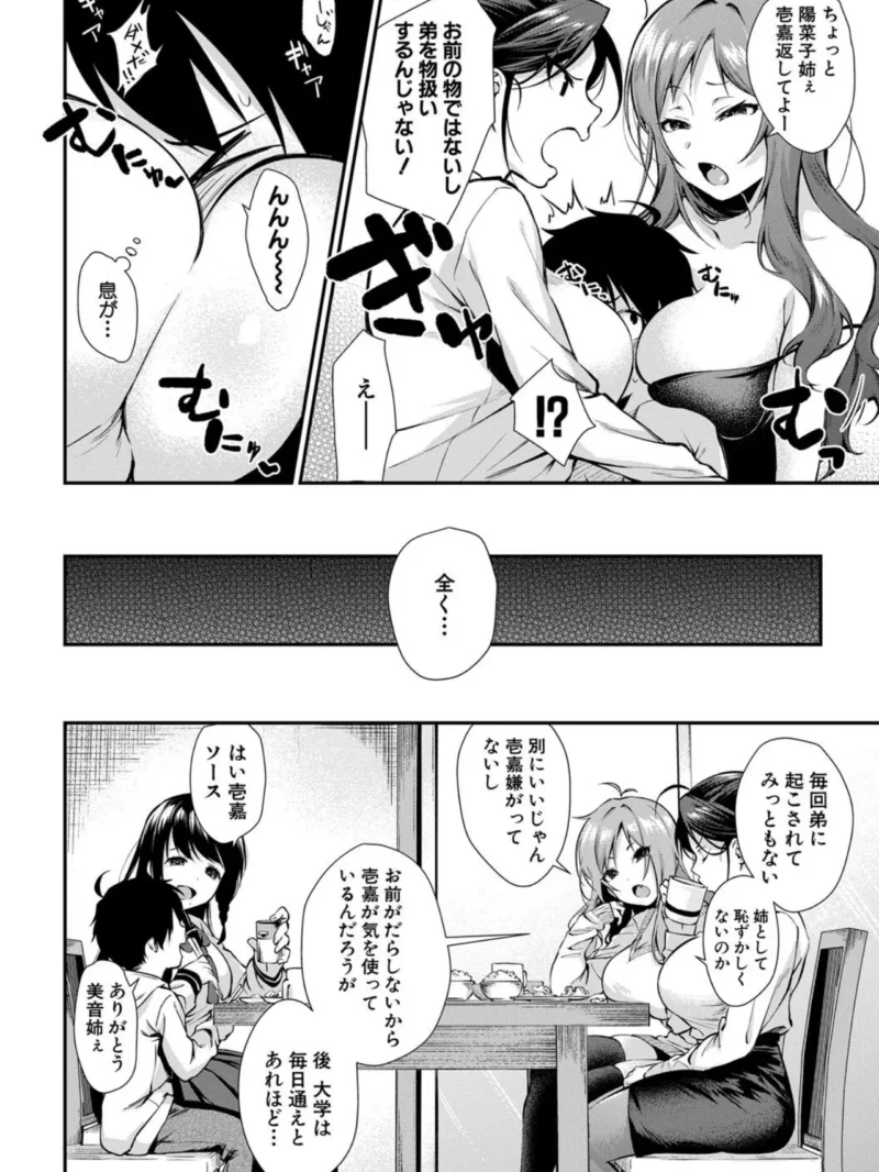 sample 7