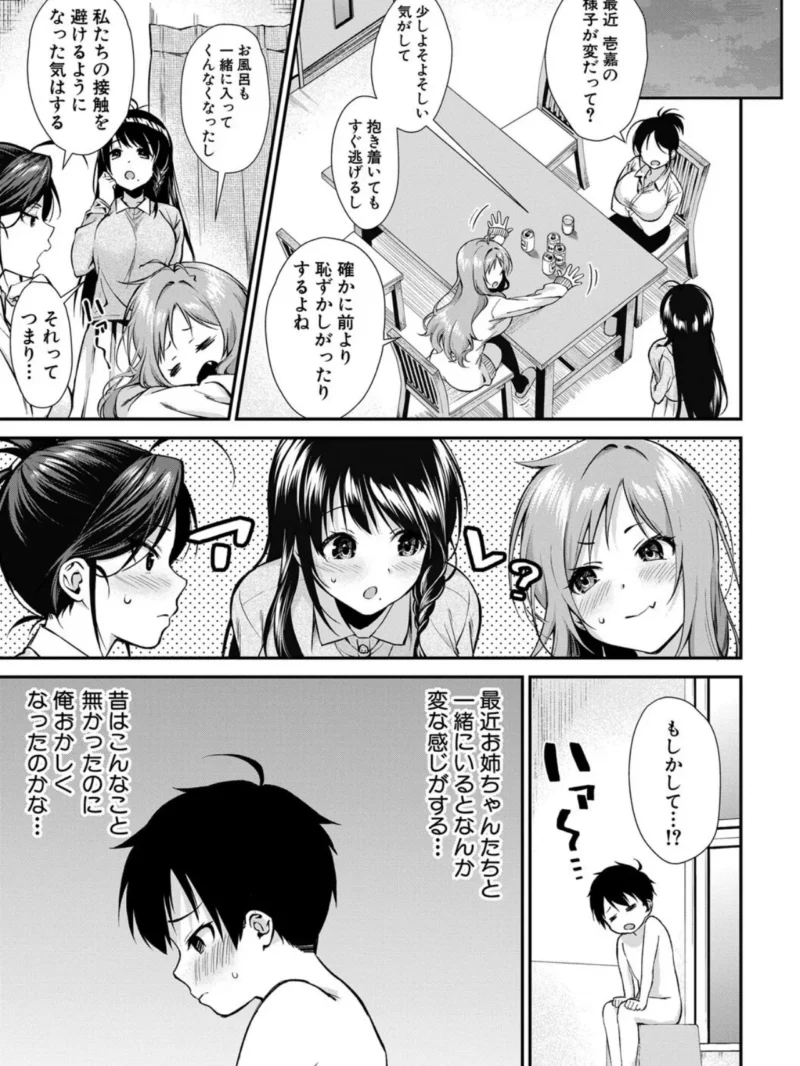 sample 10