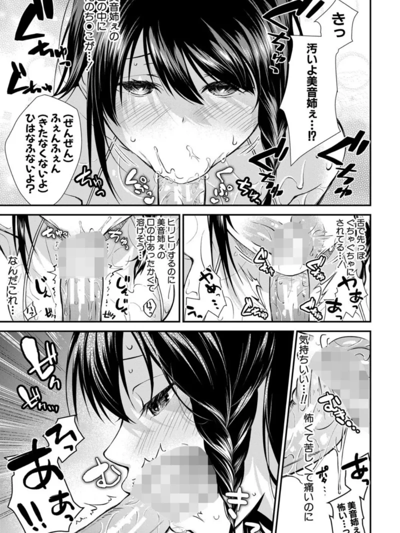 sample 16