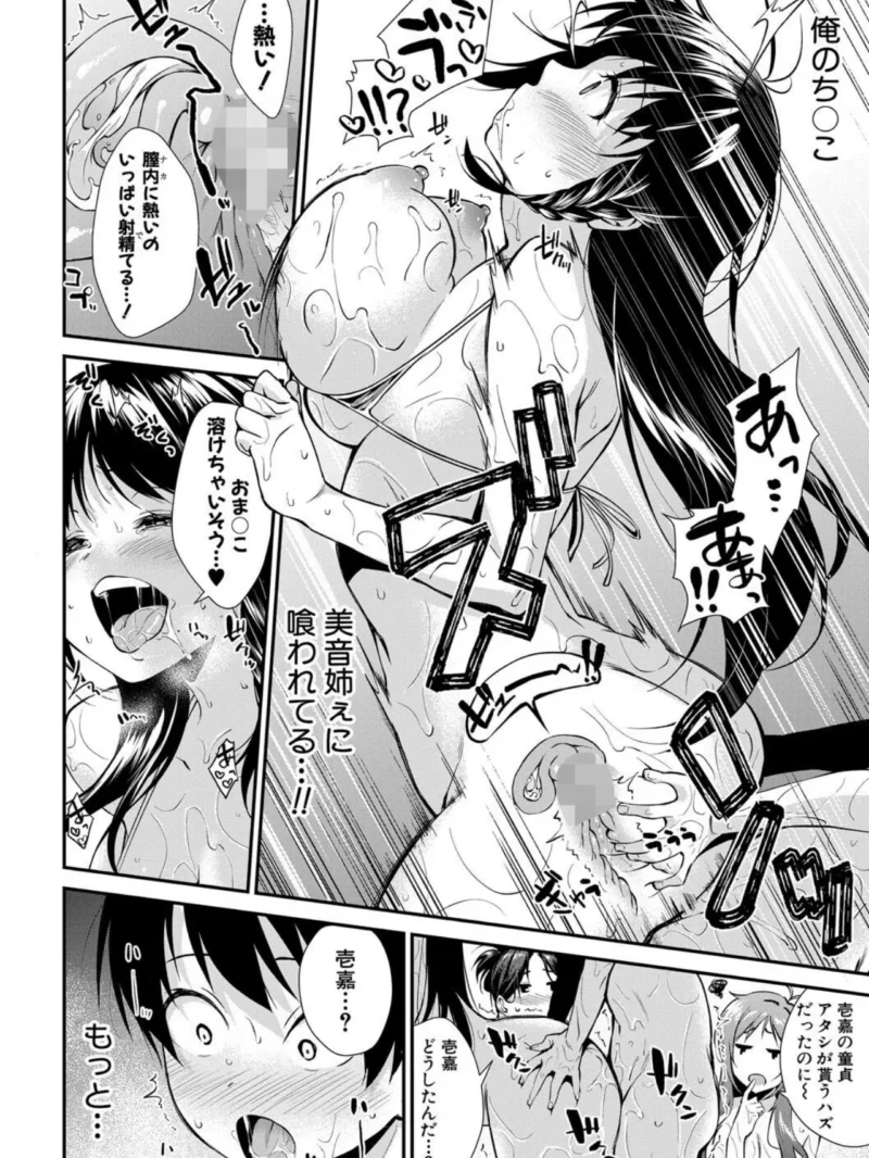 sample 23