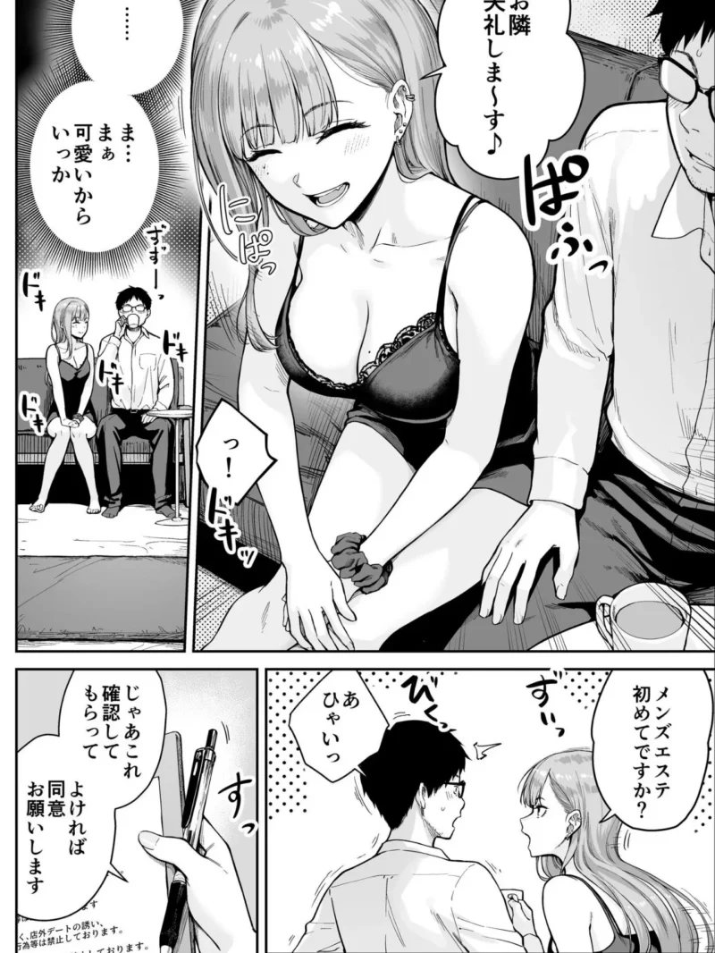 sample 6