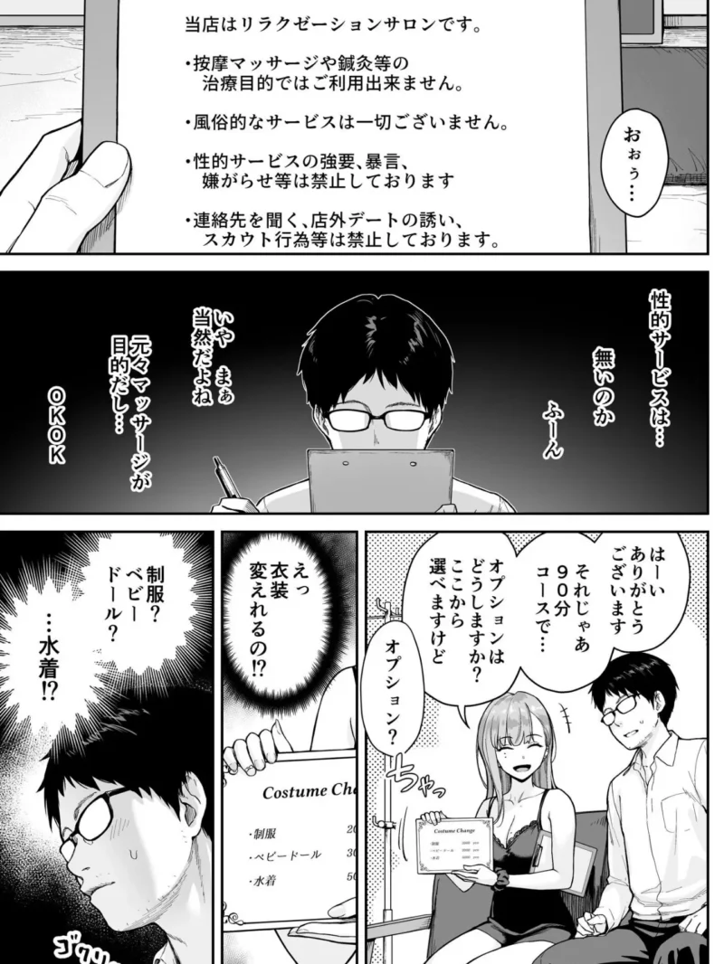 sample 7