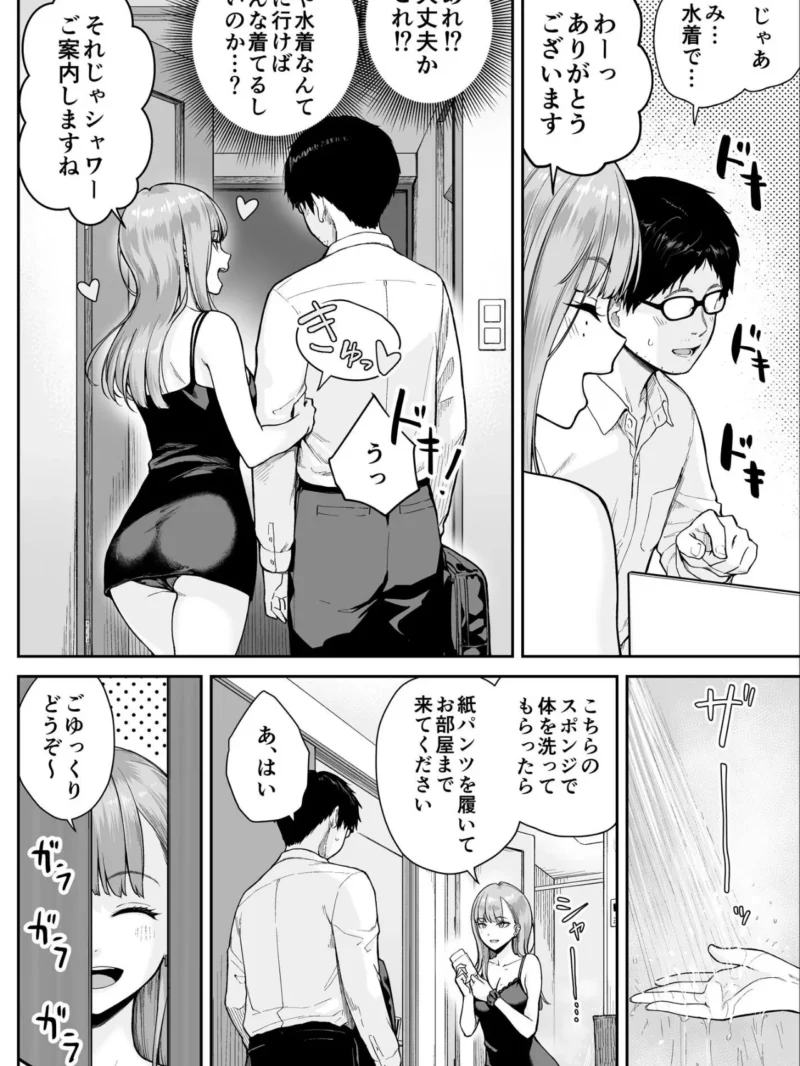 sample 8