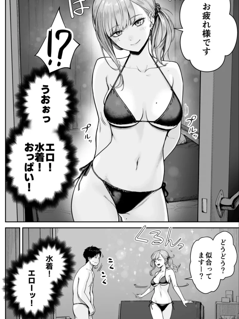 sample 10