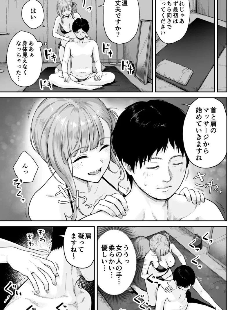 sample 11