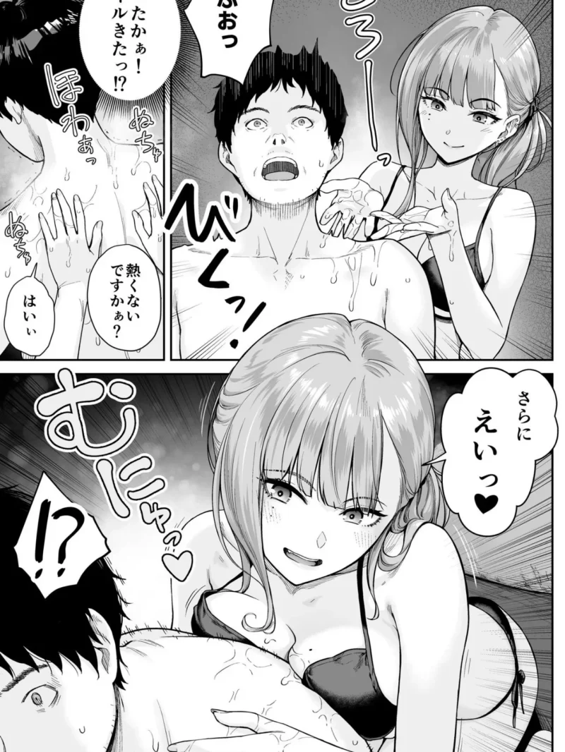 sample 13