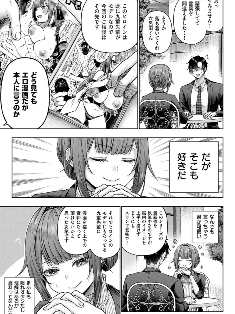 sample 5
